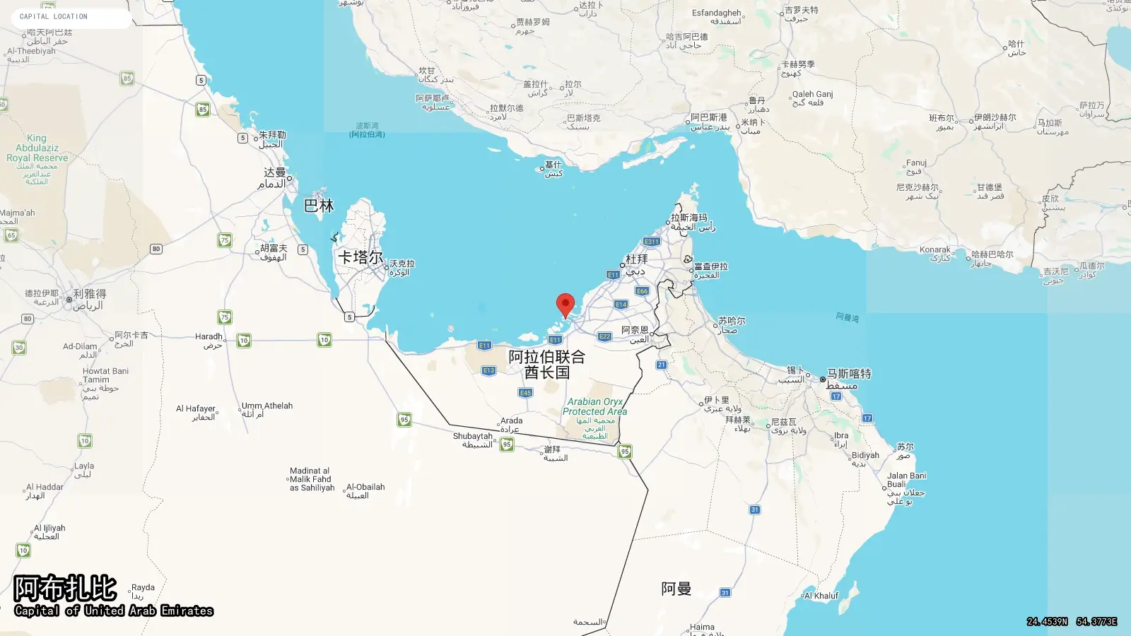 Abu Dhabi - Capital of United Arab Emirates