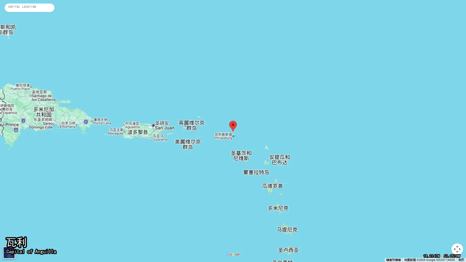 瓦利 - Capital de Anguilla