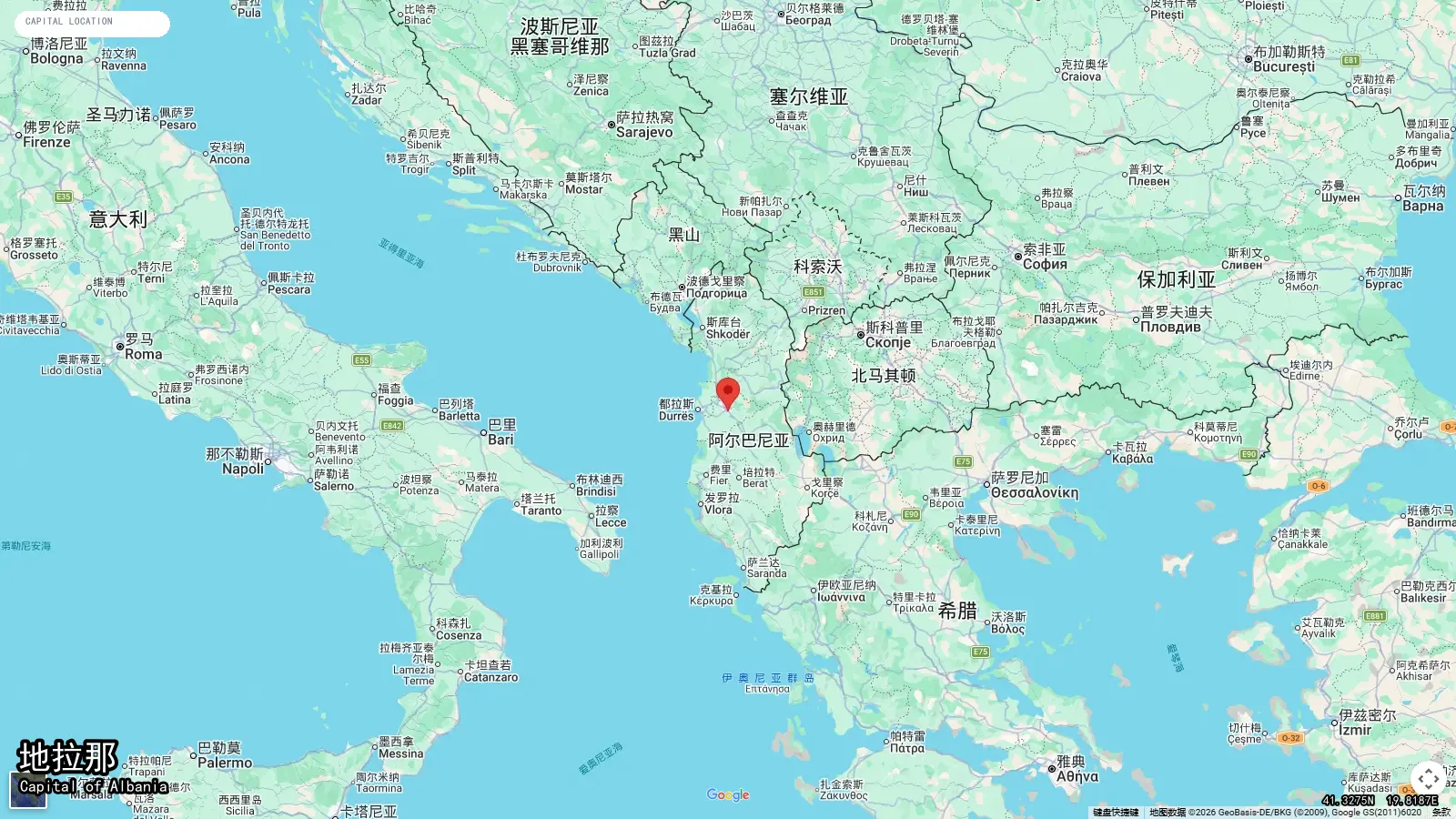 地拉那 - Capitale de Albania