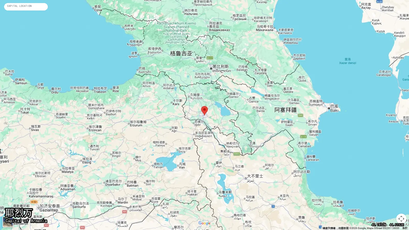 耶烈万 - Capital of Armenia