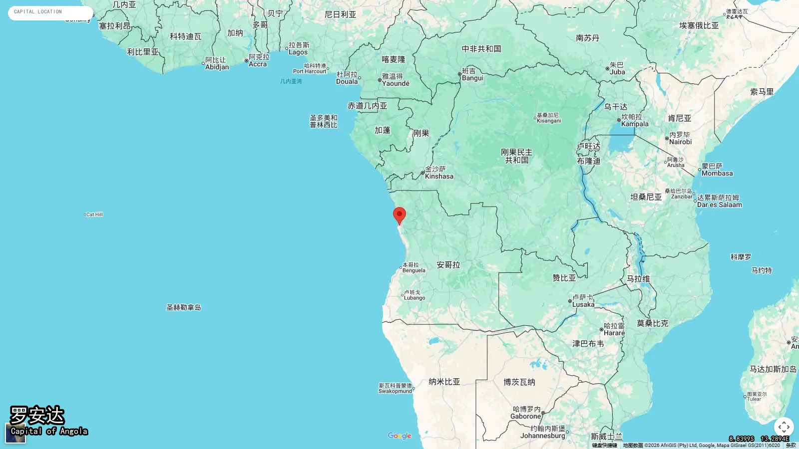 罗安达 - Capital of Angola