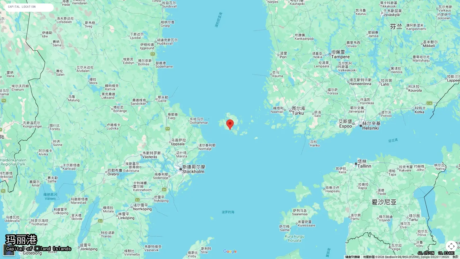玛丽港 - Åland Islands的首都