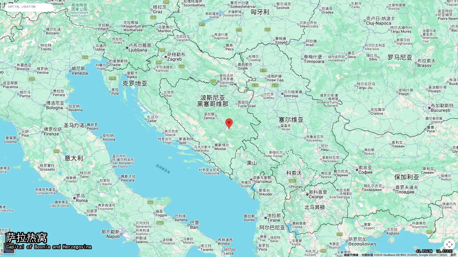 萨拉热窝 - Capitale de Bosnia and Herzegovina