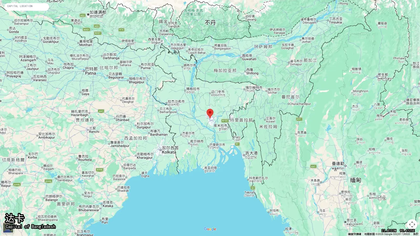 Dhaka - Capital of Bangladesh