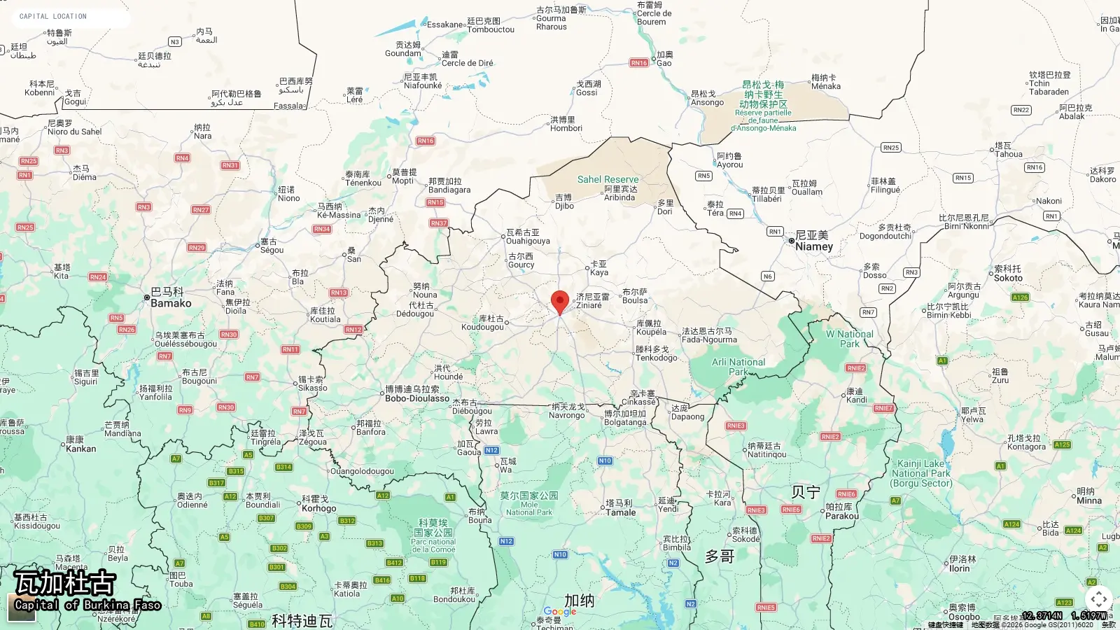 瓦加杜古 - Capital de Burkina Faso