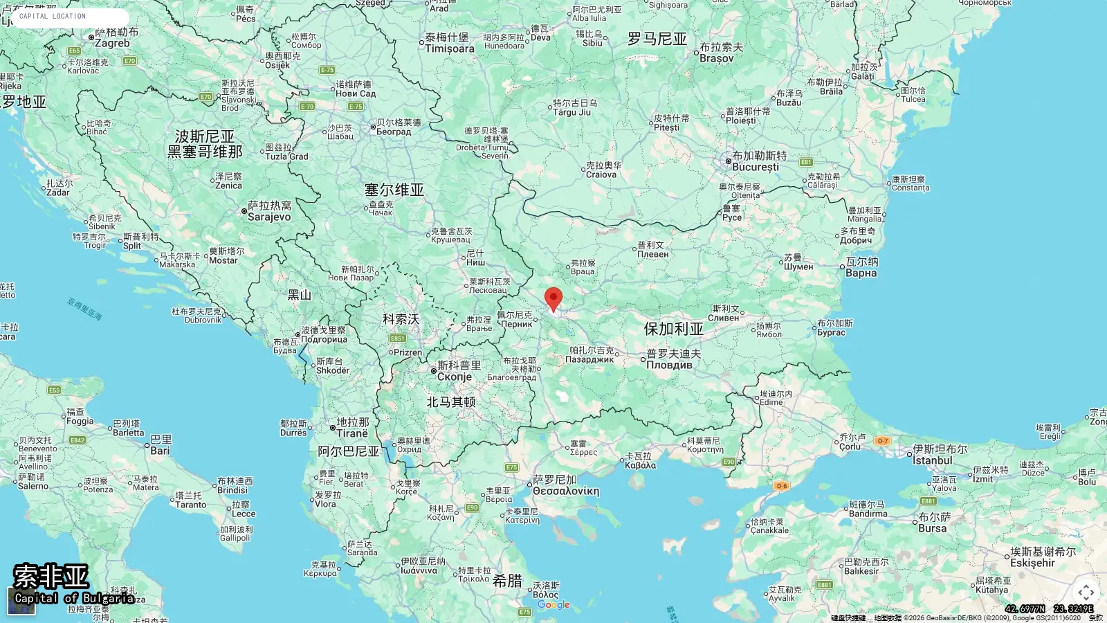 索非亚 - Capitale de Bulgaria