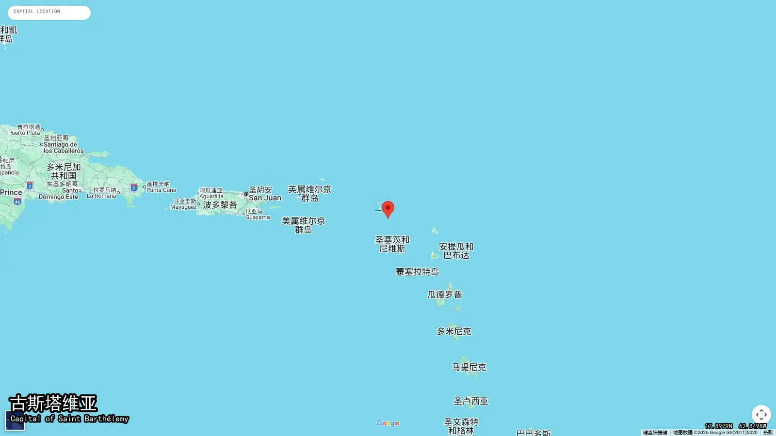 古斯塔维亚 - Capitale de Saint Barthélemy