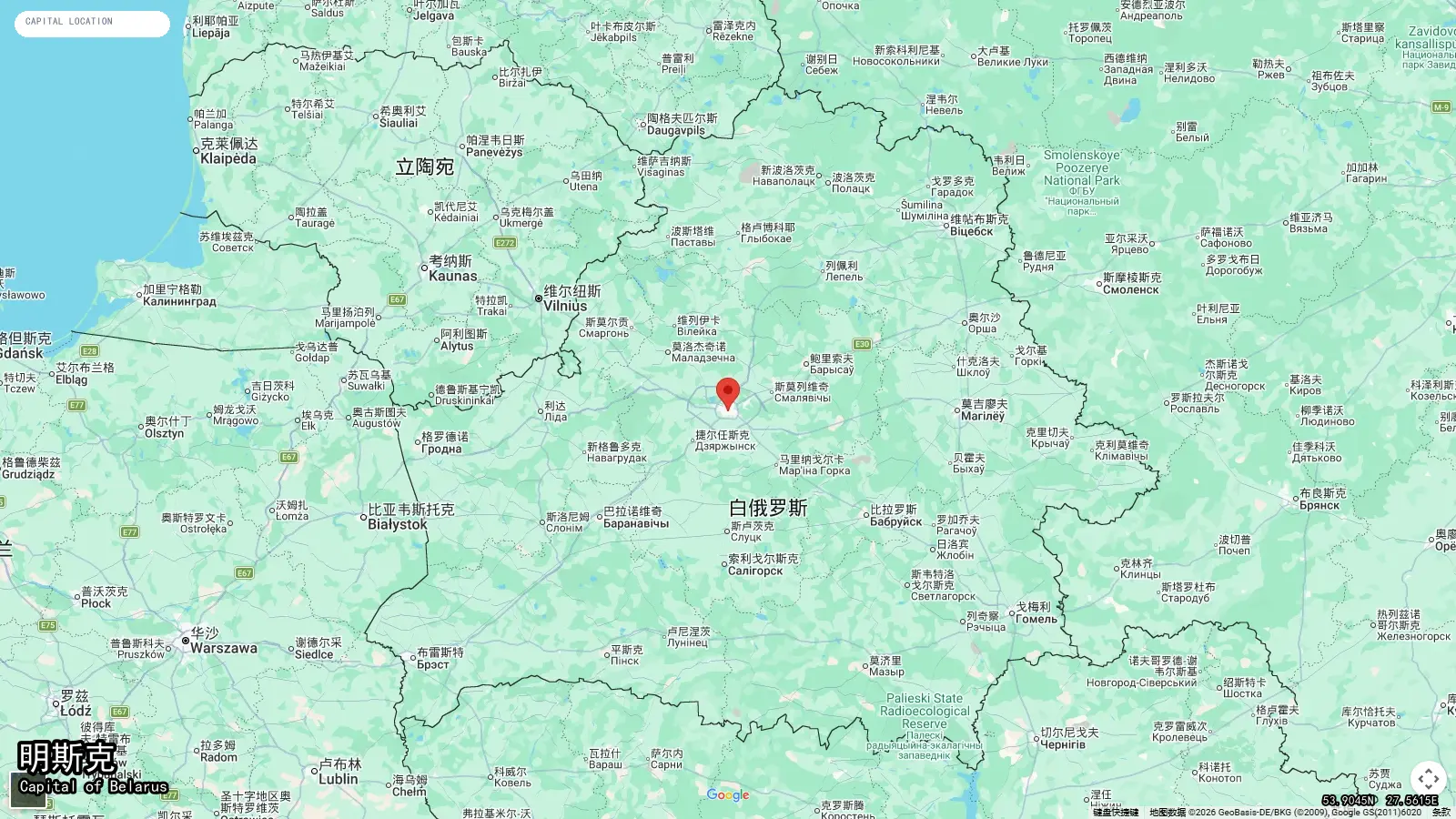 Minsk - Capitale de Belarus