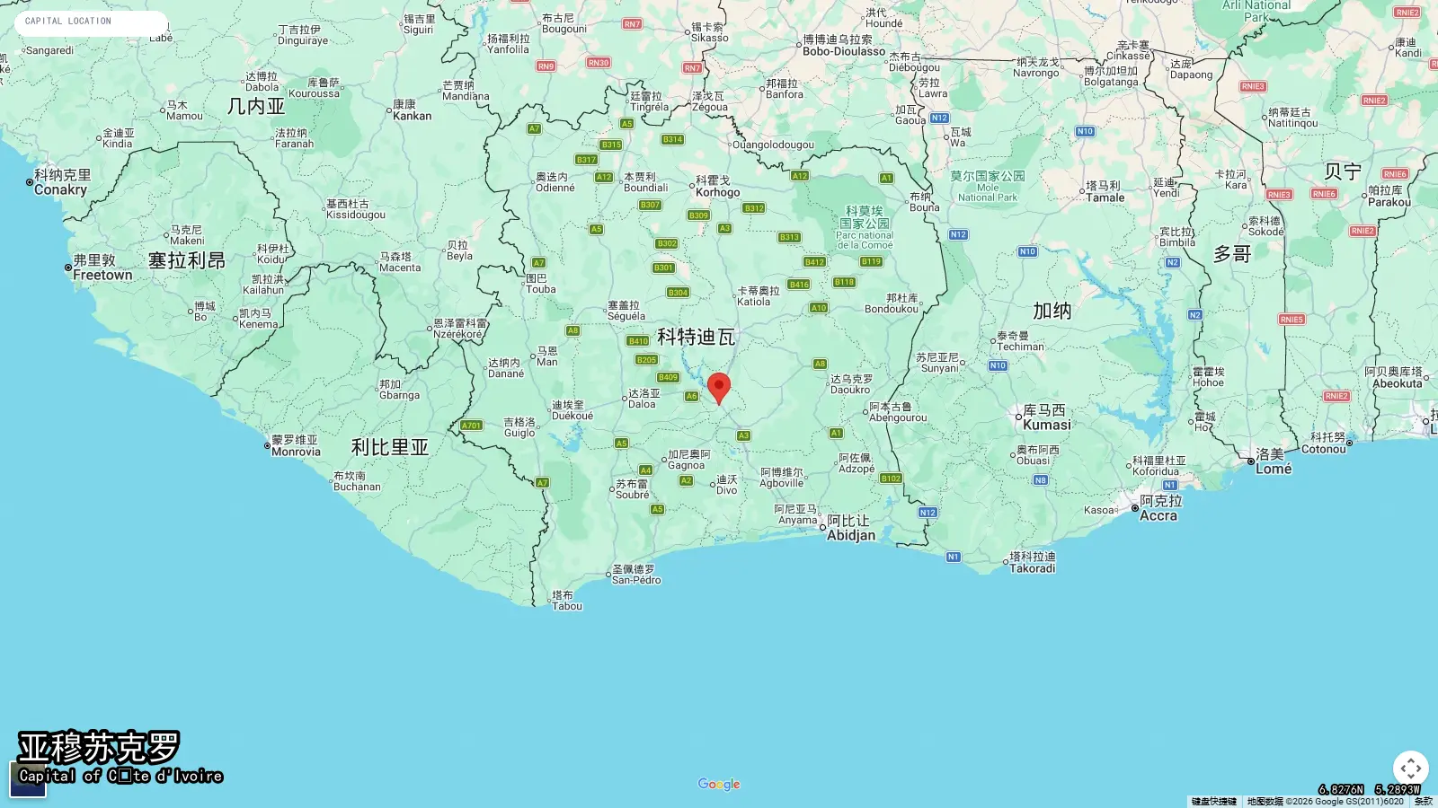 亚穆苏克罗 - Côte d'Ivoire的首都