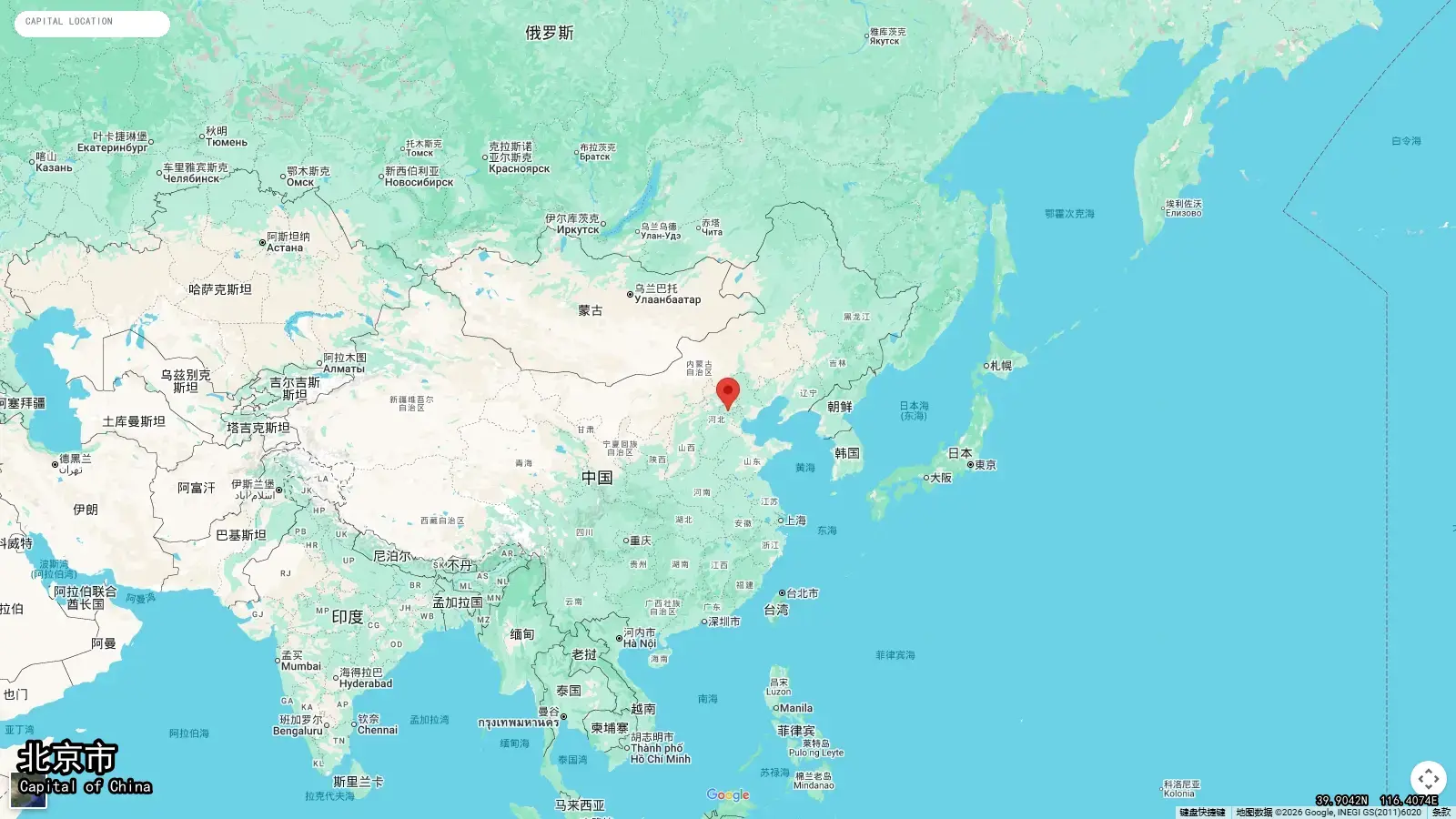 北京市 - China的首都