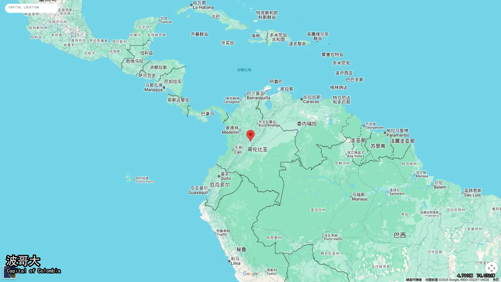 Bogota - 수도