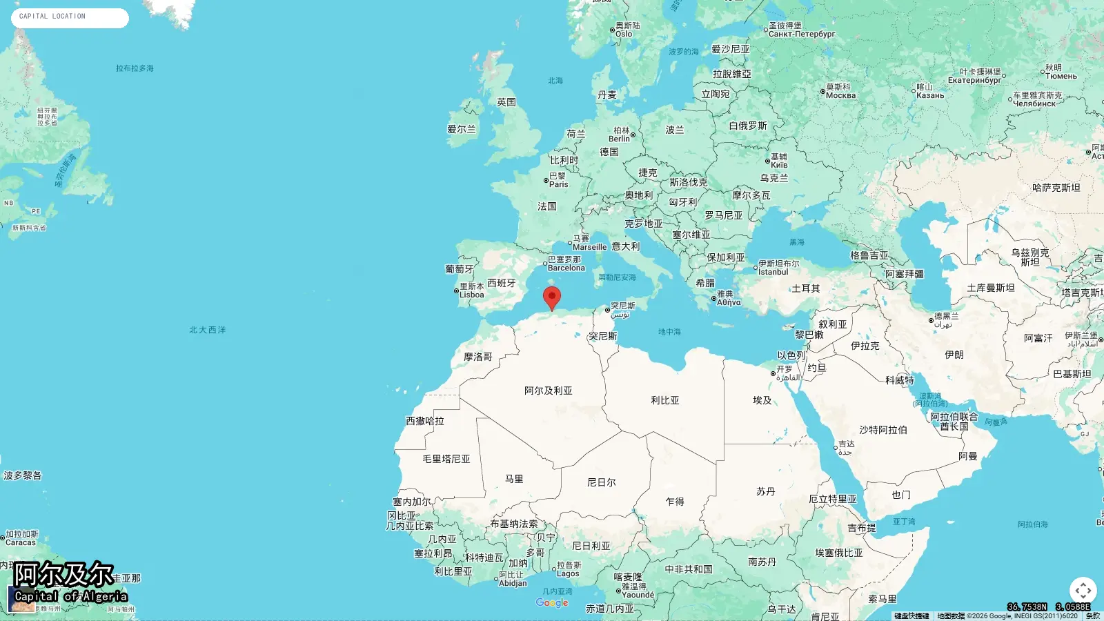 Algiers - Capital of Algeria