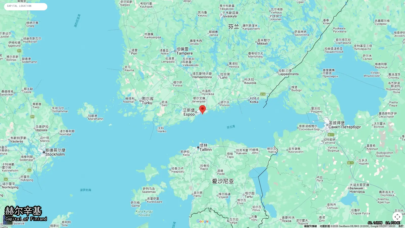 Helsinki - Capitale de Finland
