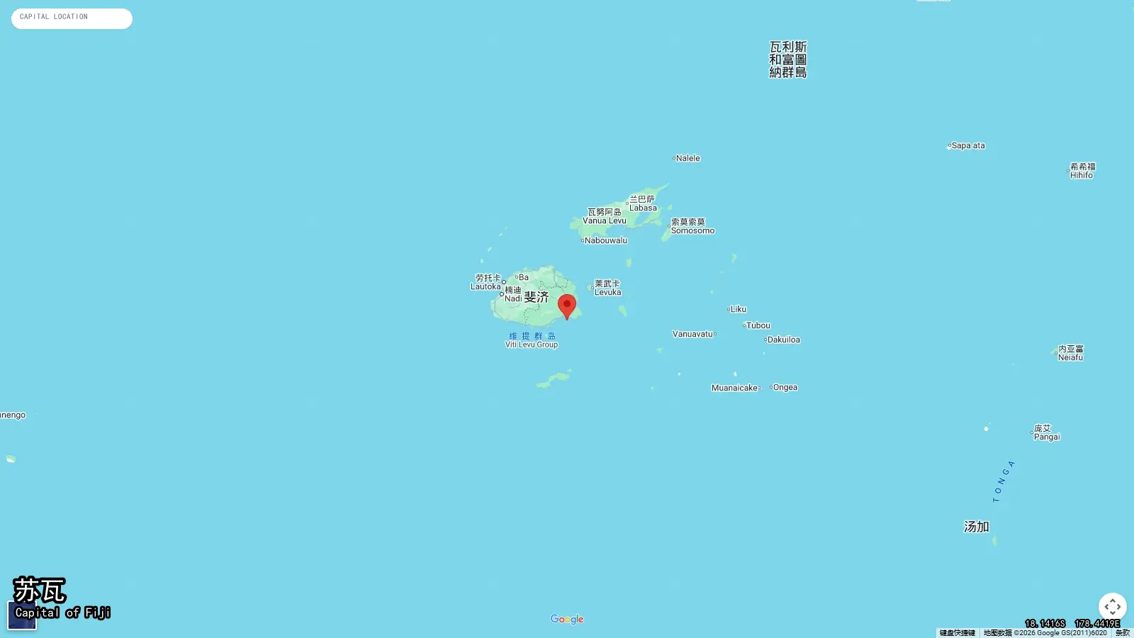 苏瓦 - Capitale de Fiji
