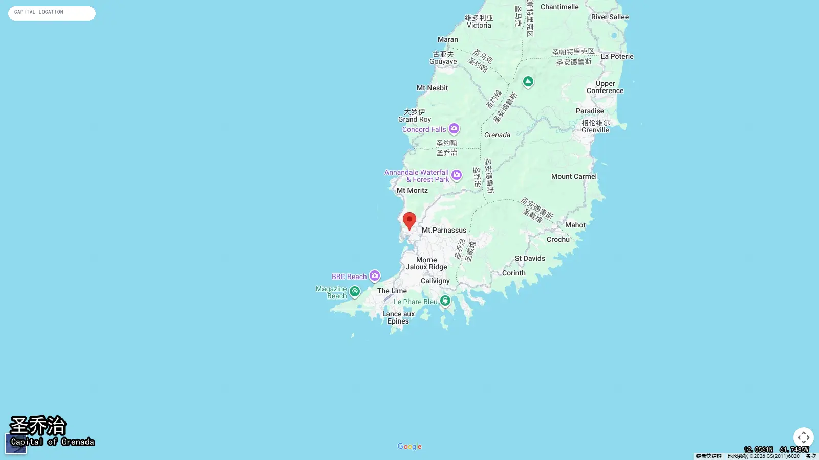 圣乔治 - Capital of Grenada