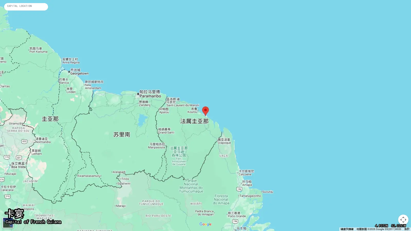 卡宴 - Hauptstadt