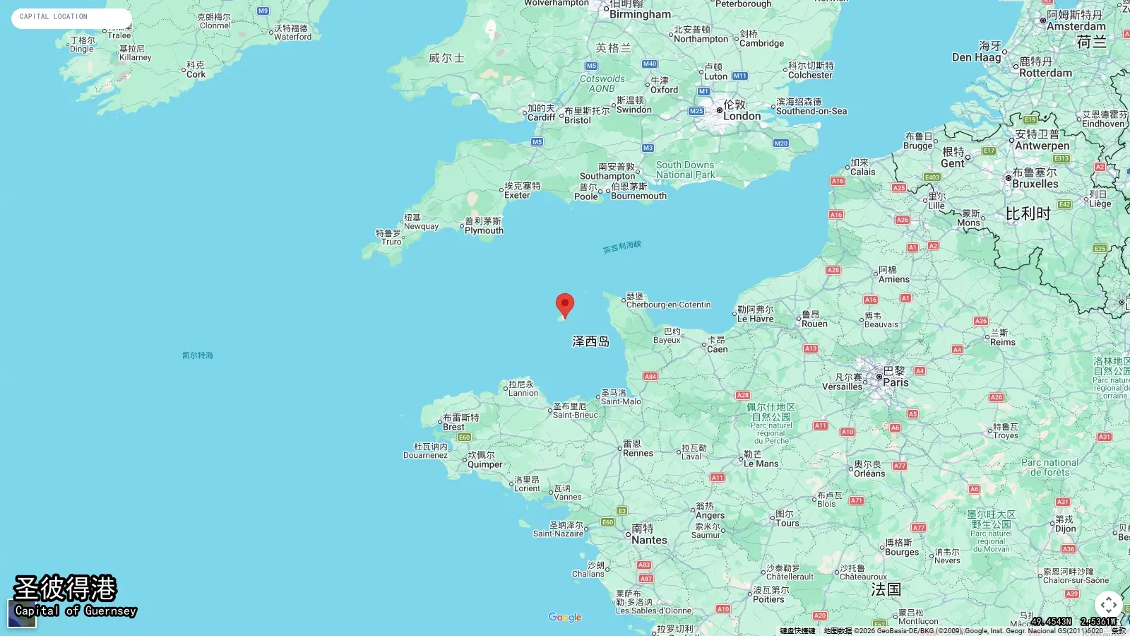圣彼得港 - Capitale de Guernsey