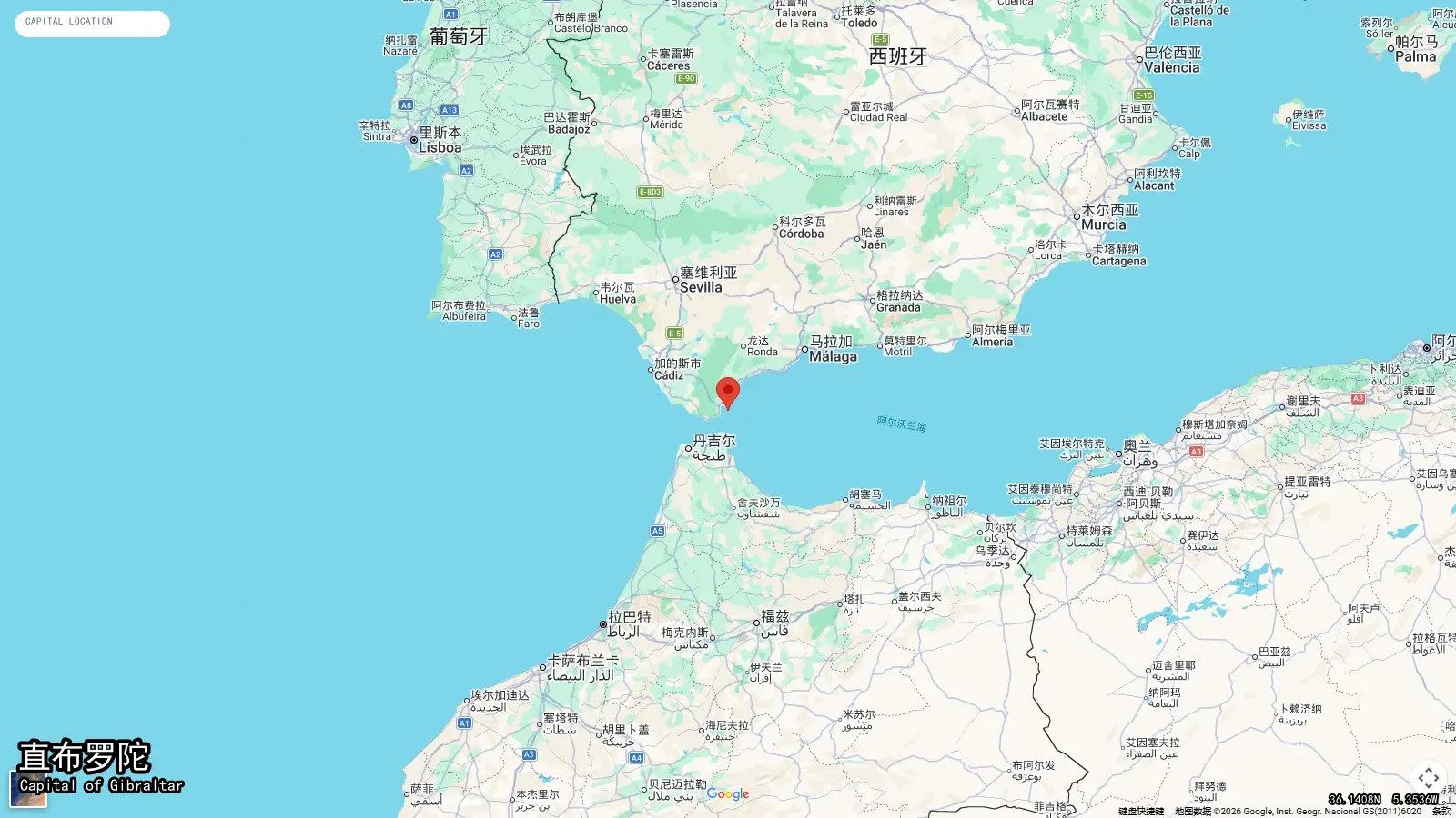 直布罗陀 - Capital of Gibraltar