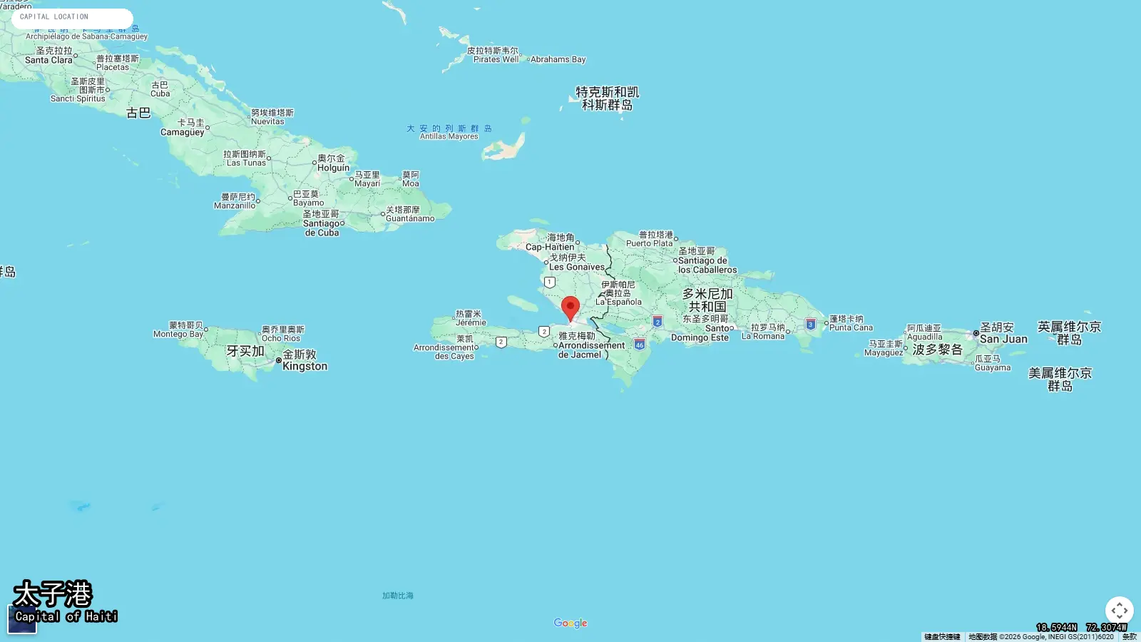 太子港 - Capital de Haiti
