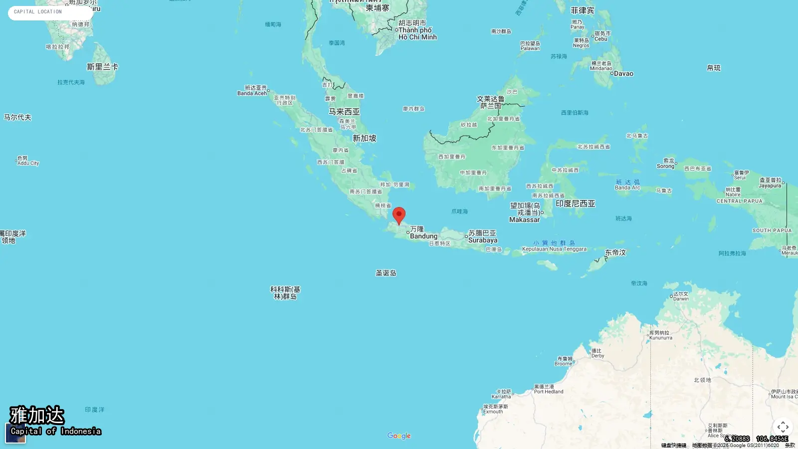 Jakarta - Capital of Indonesia