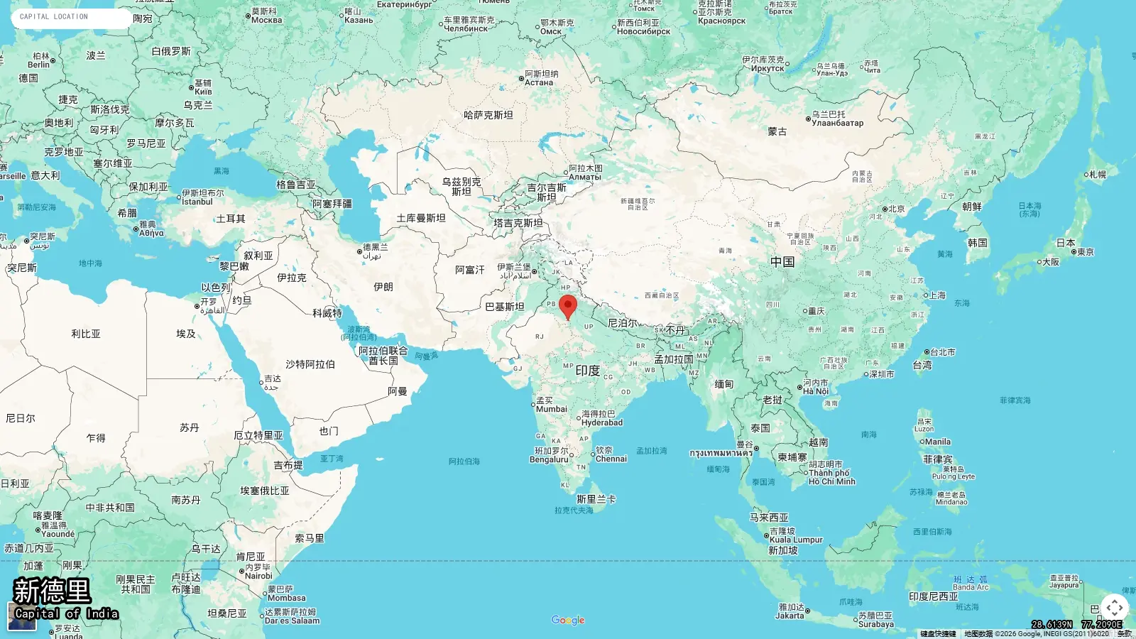 新德里 - India的首都
