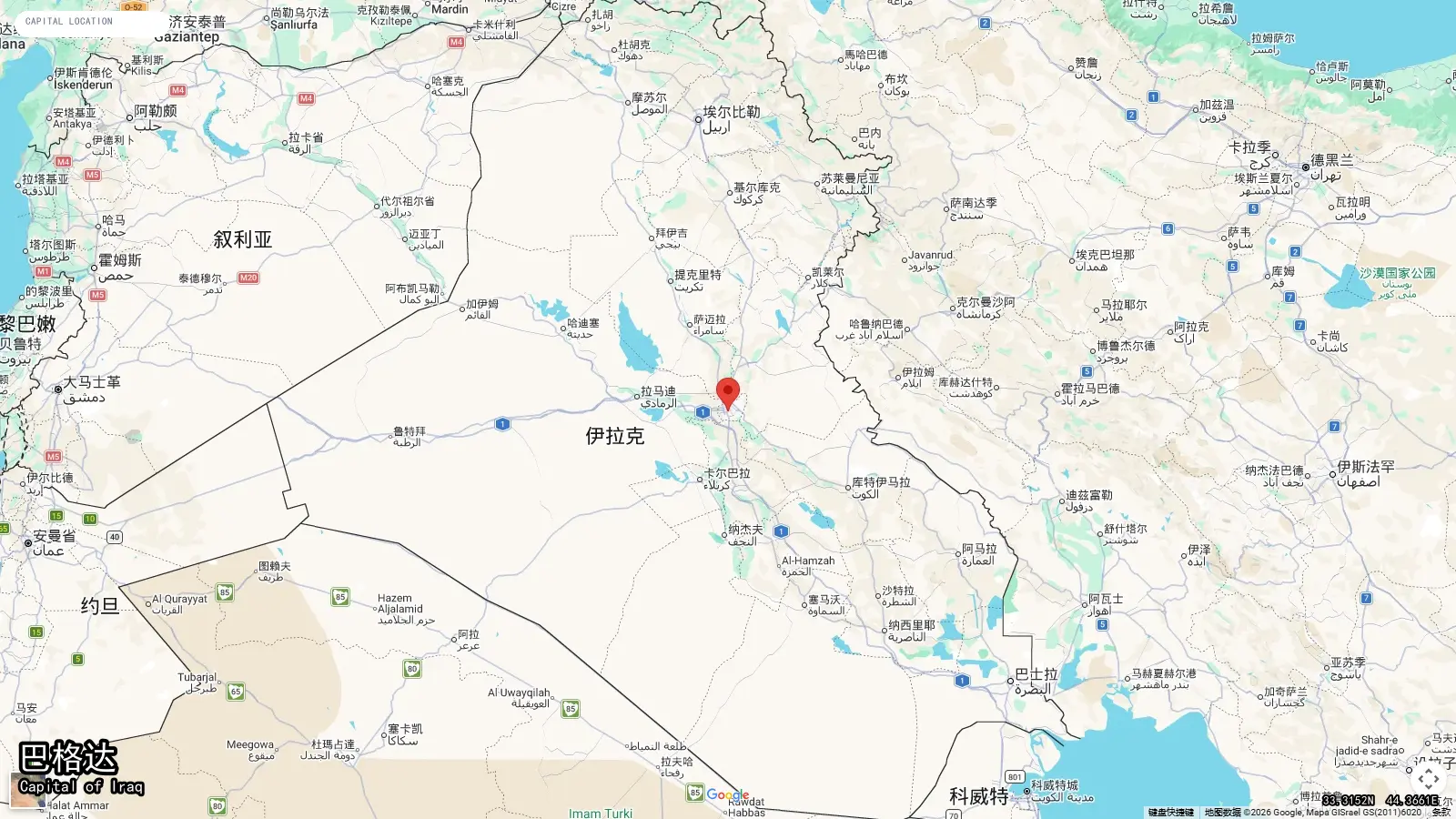 巴格达 - Capital of Iraq