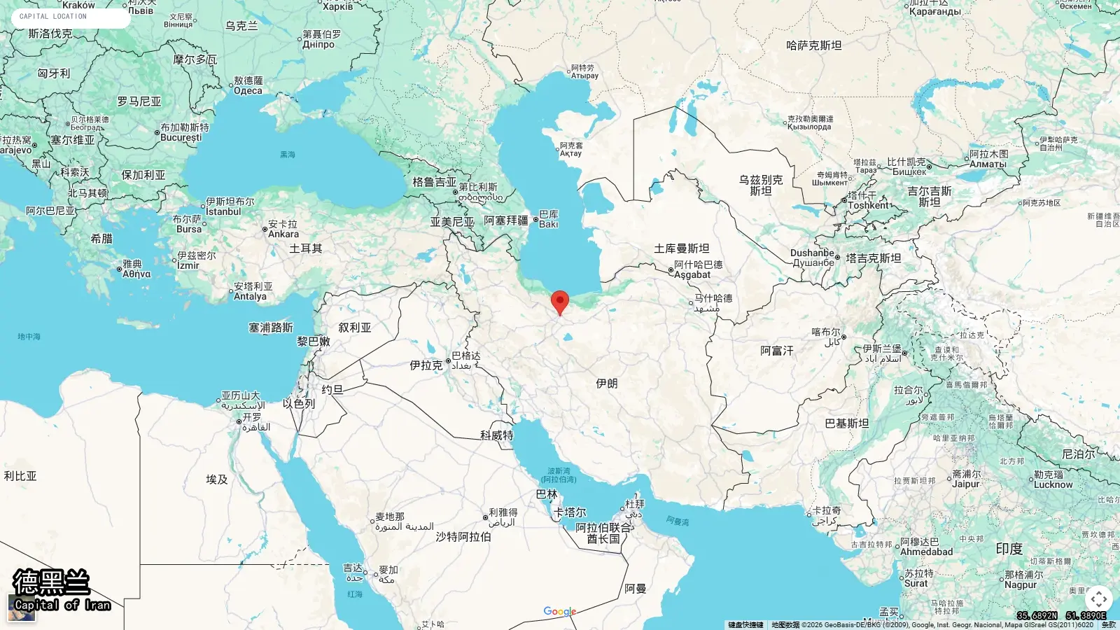 德黑兰 - Capital of Iran