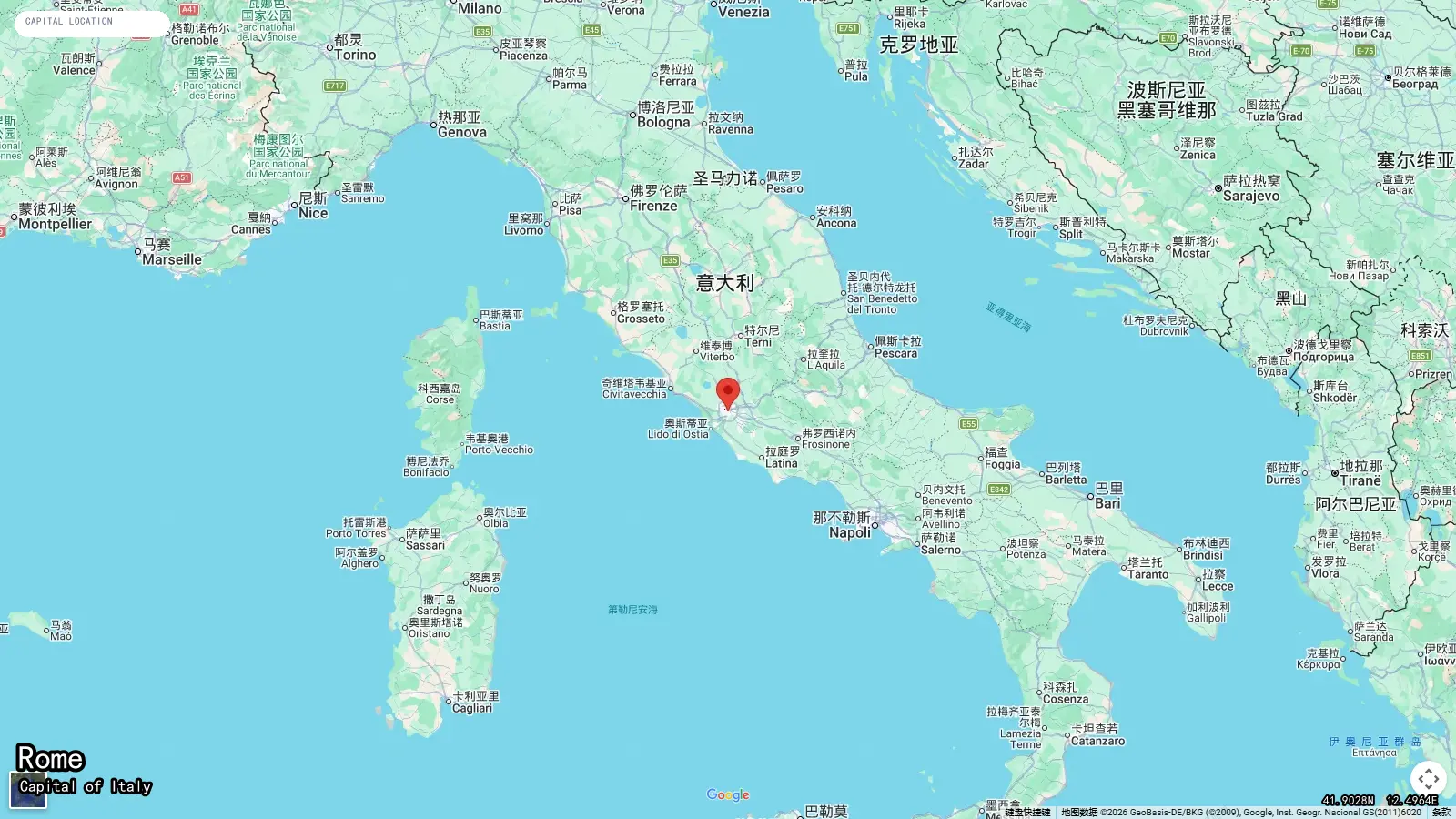 Rome - Capitale de Italy