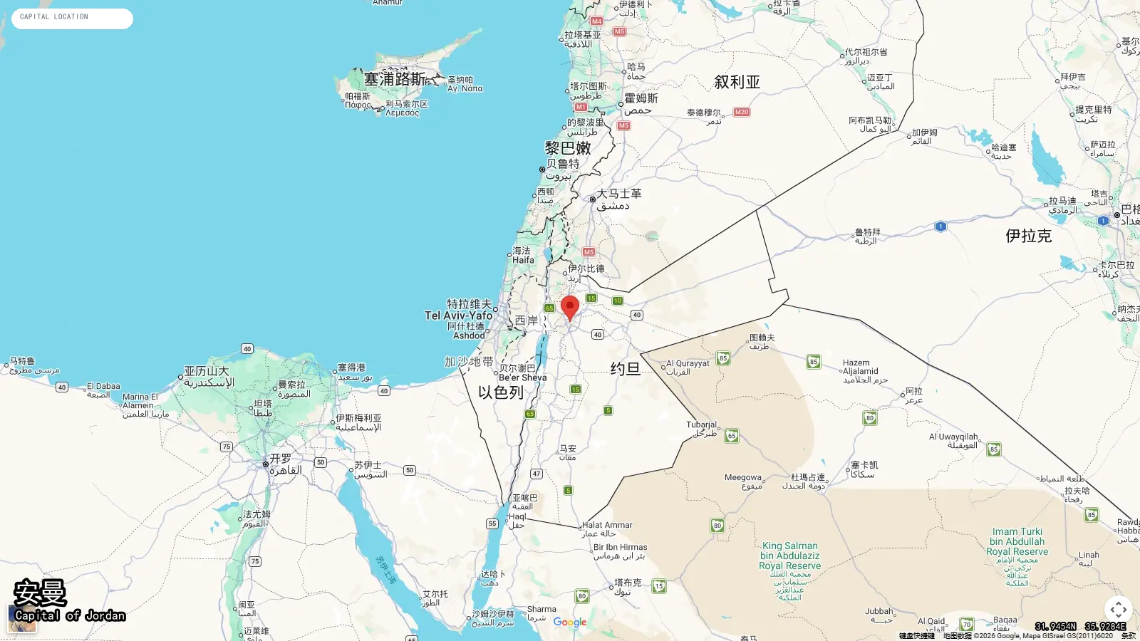 Amman - Capital of Jordan
