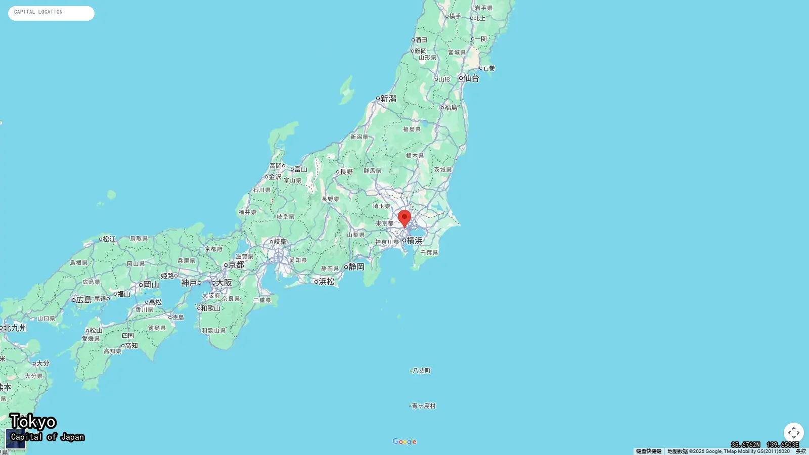 Tokyo - Capital of Japan