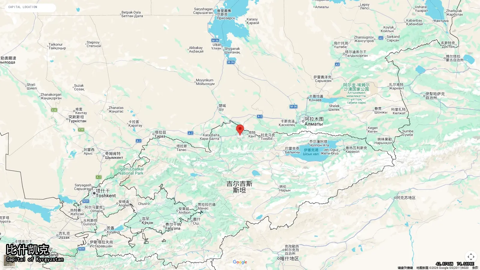比什凯克 - Kyrgyzstan的首都