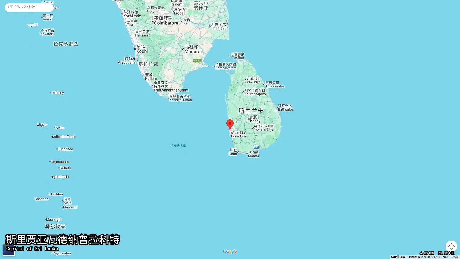 斯里贾亚瓦德纳普拉科特 - Capital of Sri Lanka