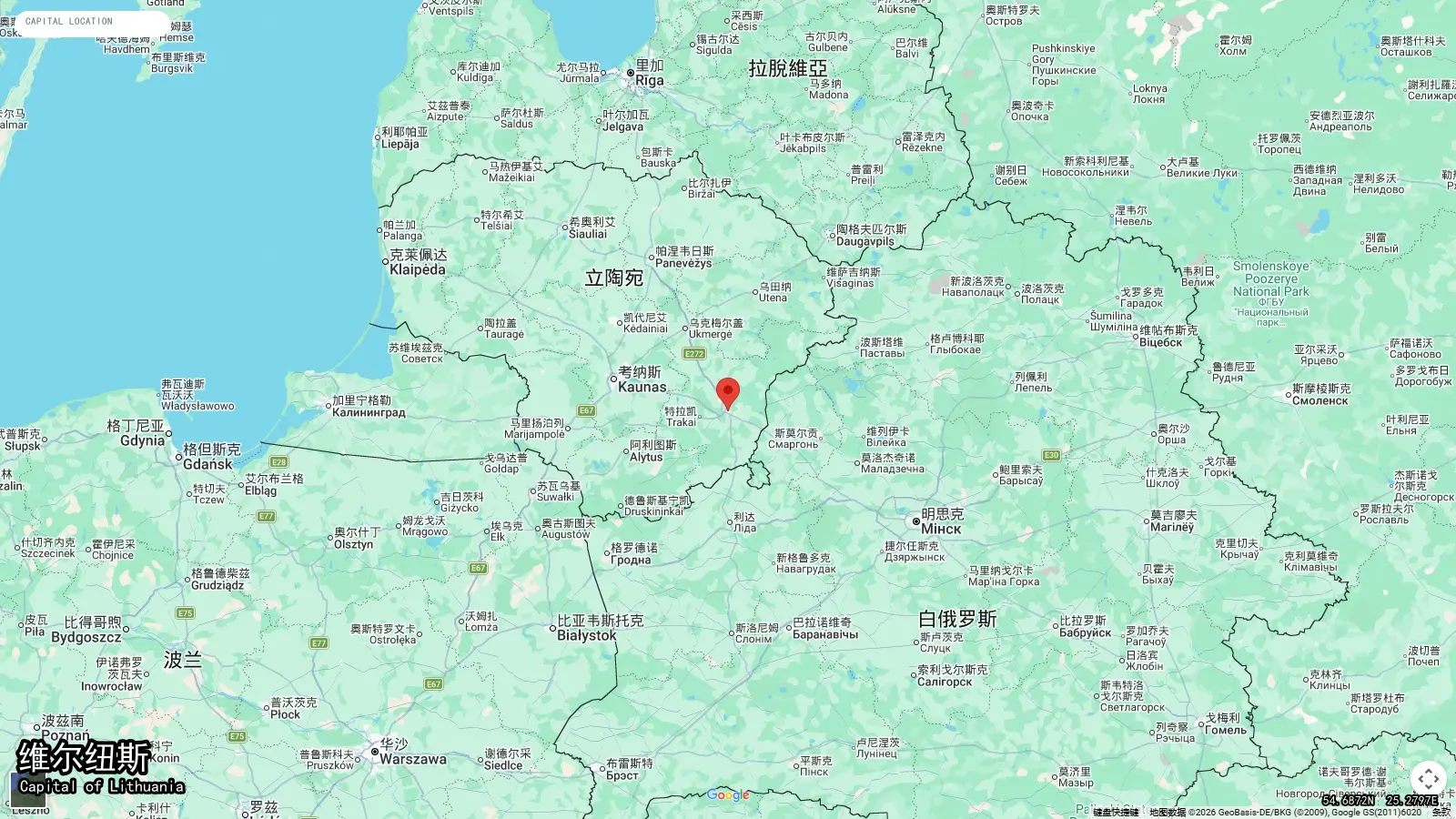 维尔纽斯 - Lithuania的首都