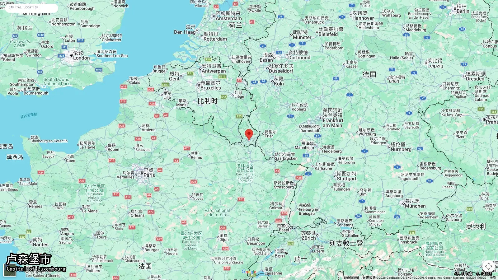 卢森堡市 - Capitale de Luxembourg