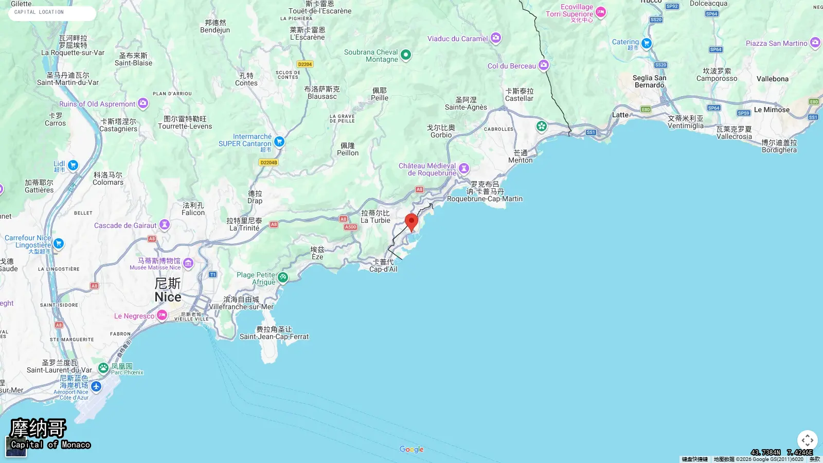 摩纳哥 - Capital de Monaco