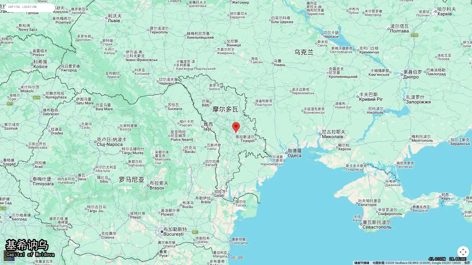 基希讷乌 - Capitale de Moldova
