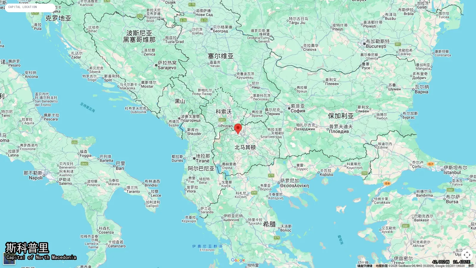 斯科普里 - Capital de North Macedonia