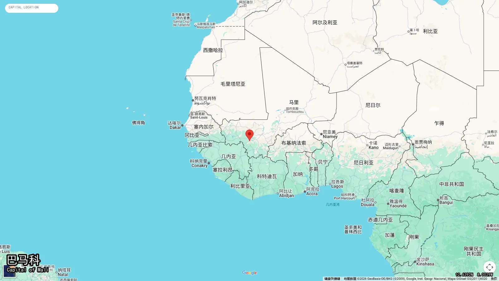 Bamako - Hauptstadt