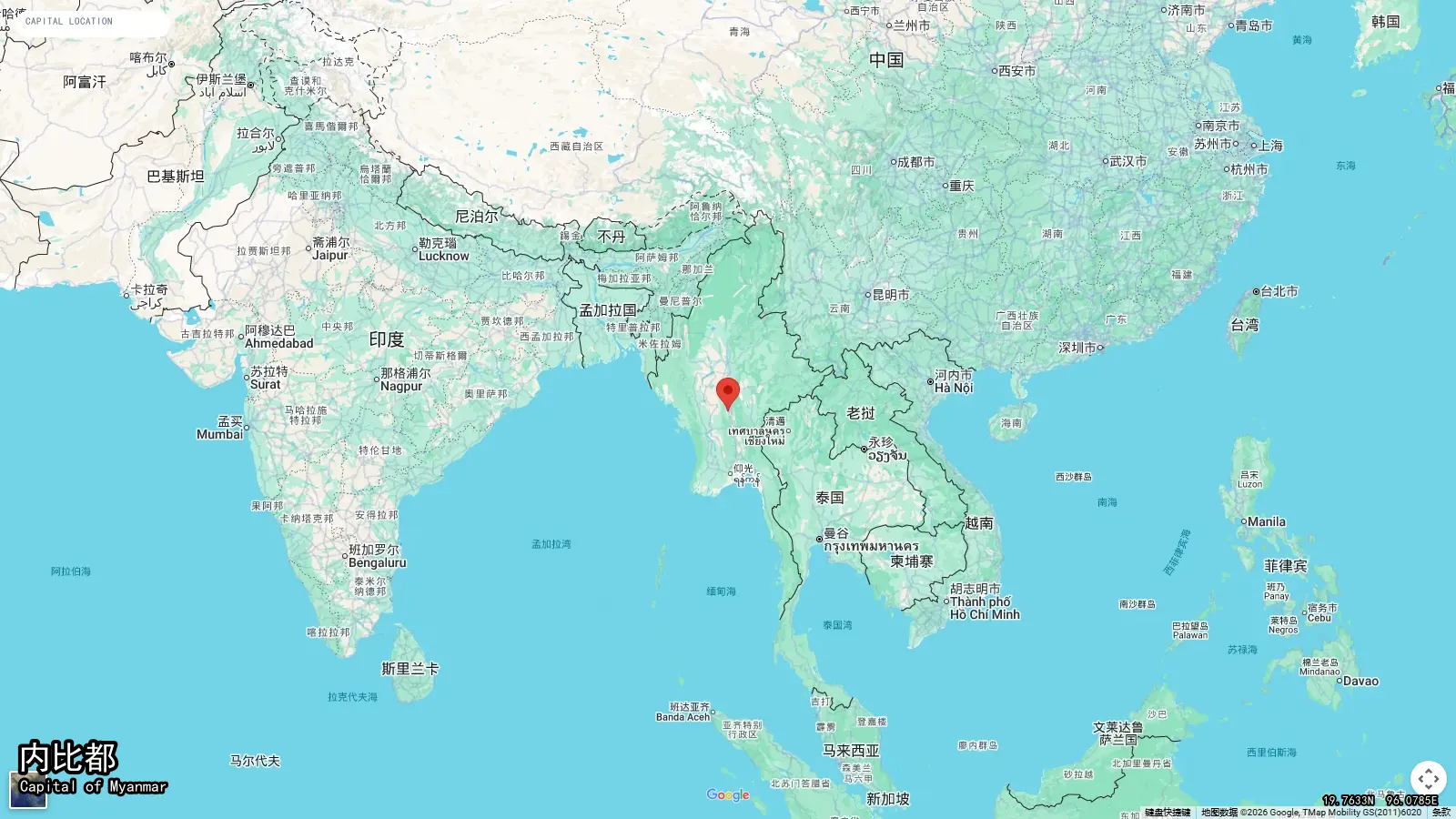 内比都 - Capital of Myanmar