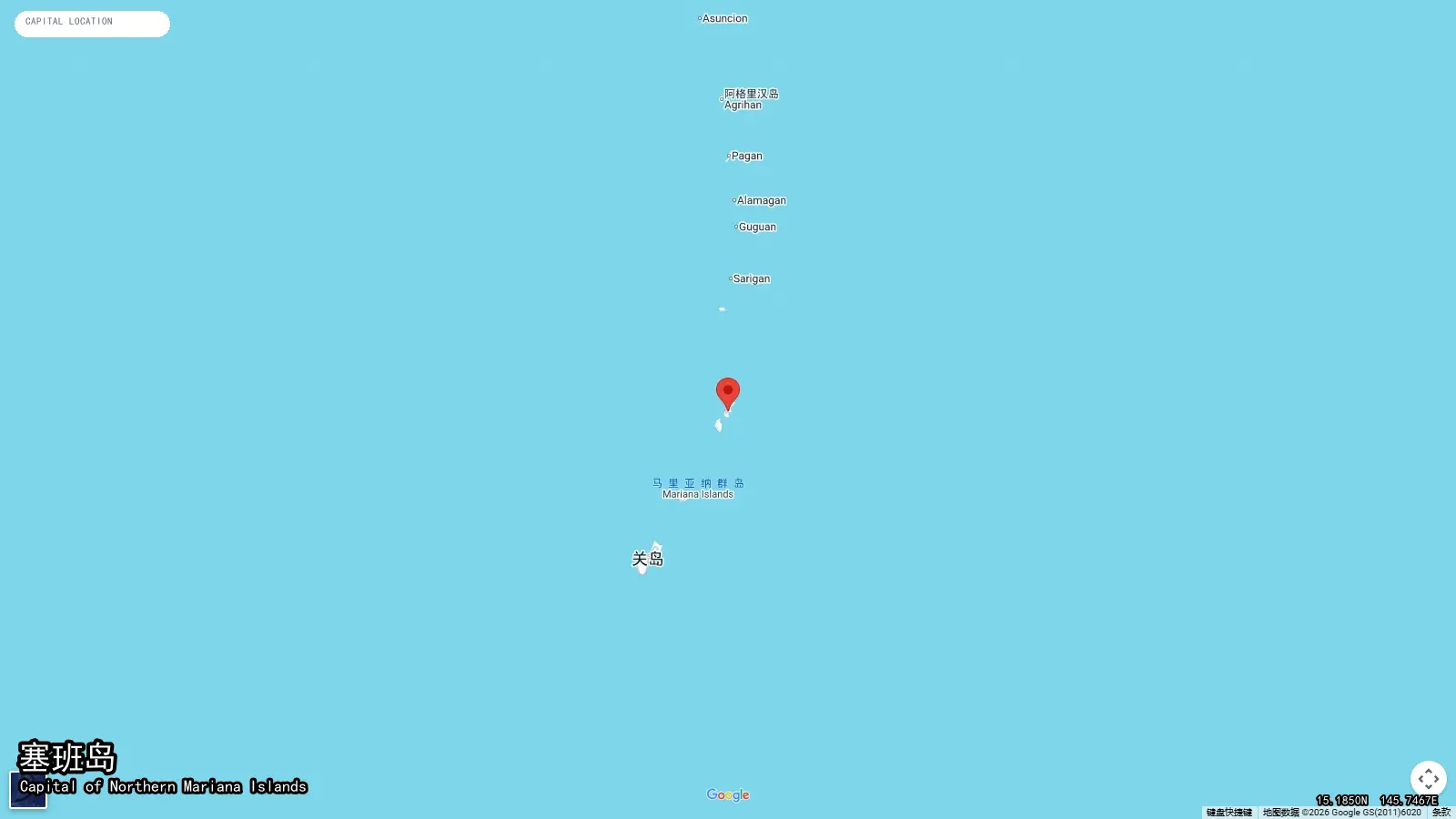 塞班岛 - Capital de Northern Mariana Islands