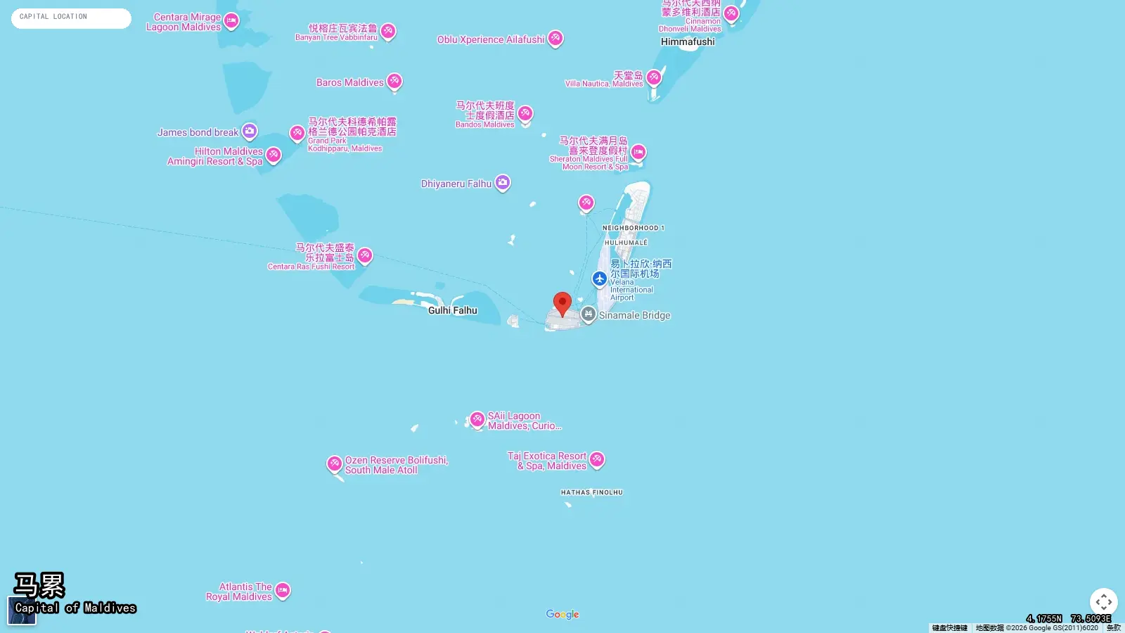 马累 - Capital of Maldives