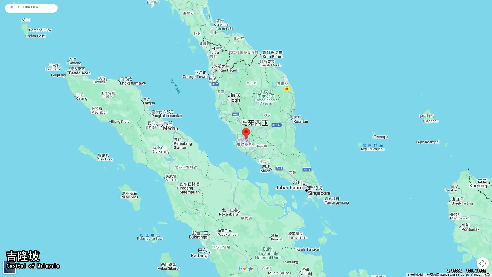 吉隆坡 - Capital of Malaysia