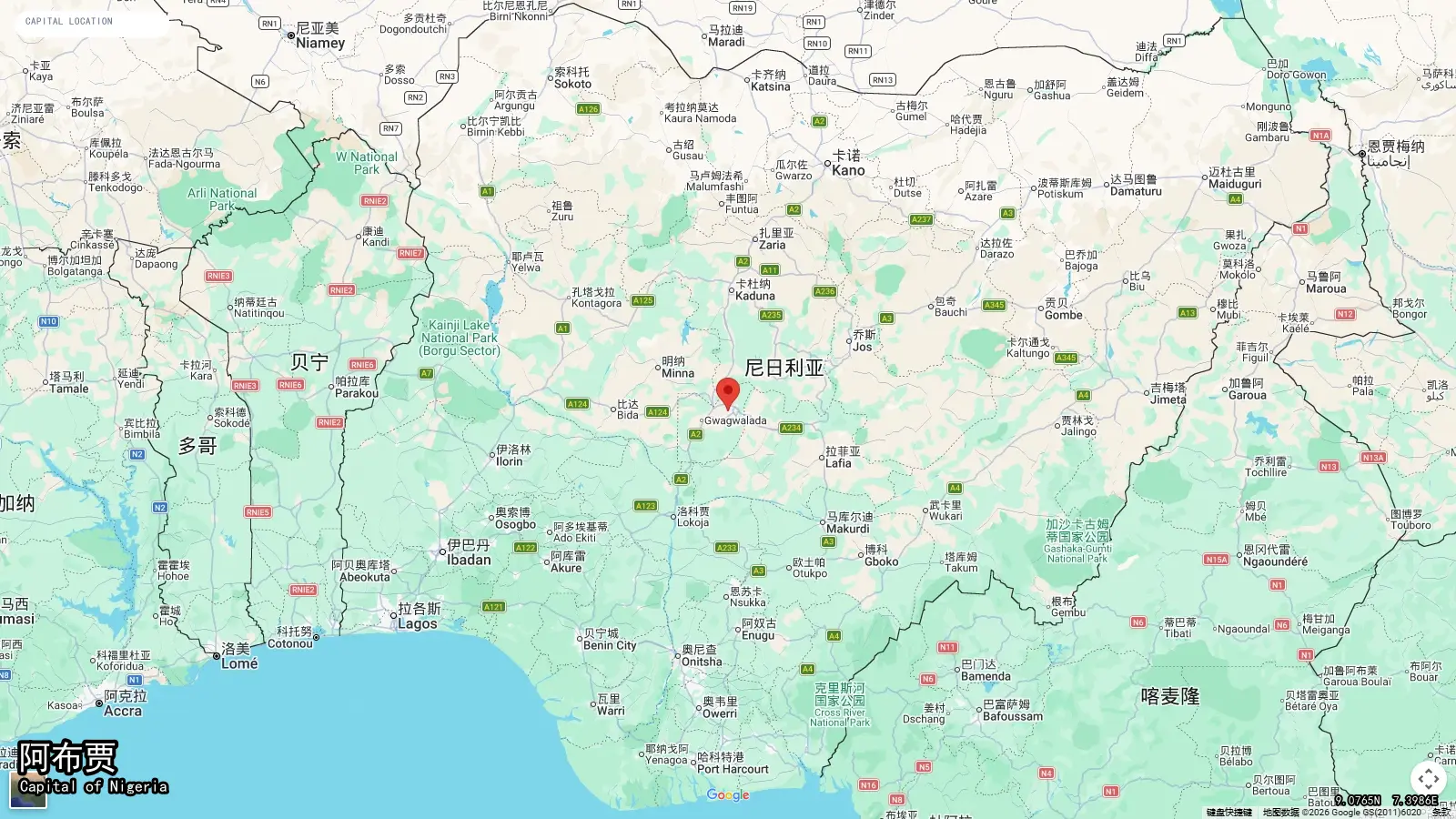 阿布贾 - Nigeria的首都