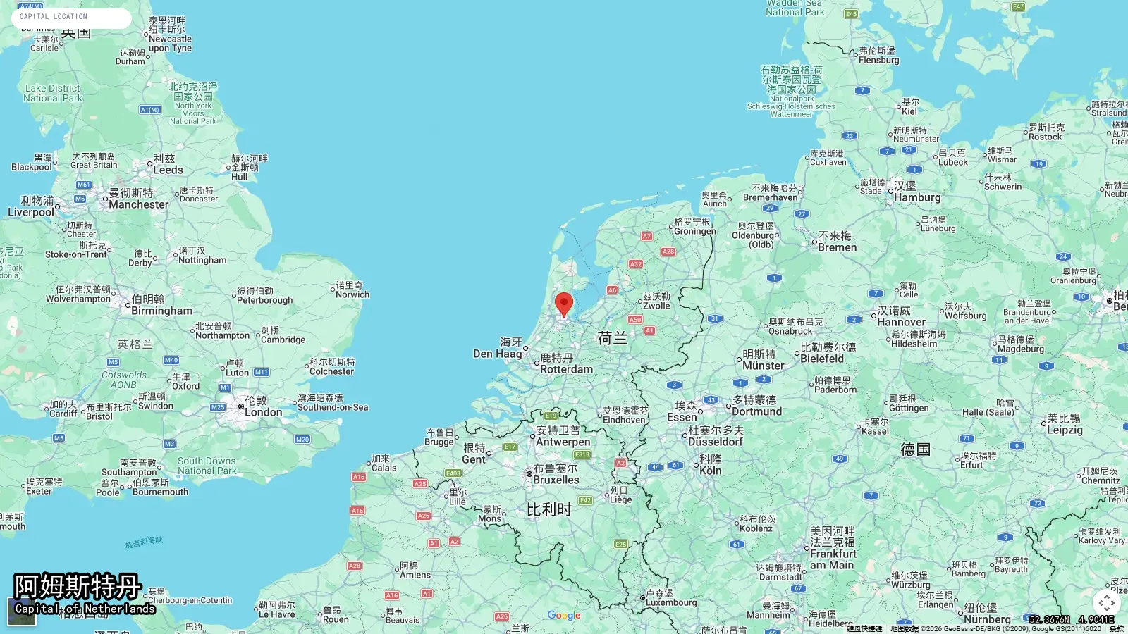阿姆斯特丹 - Capitale de Netherlands