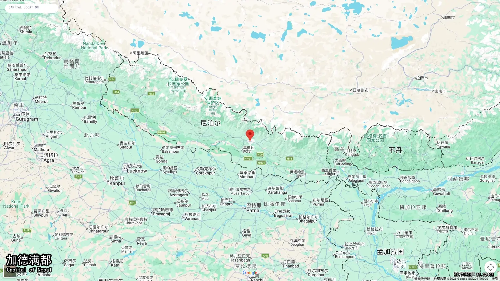 Kathmandu - Hauptstadt