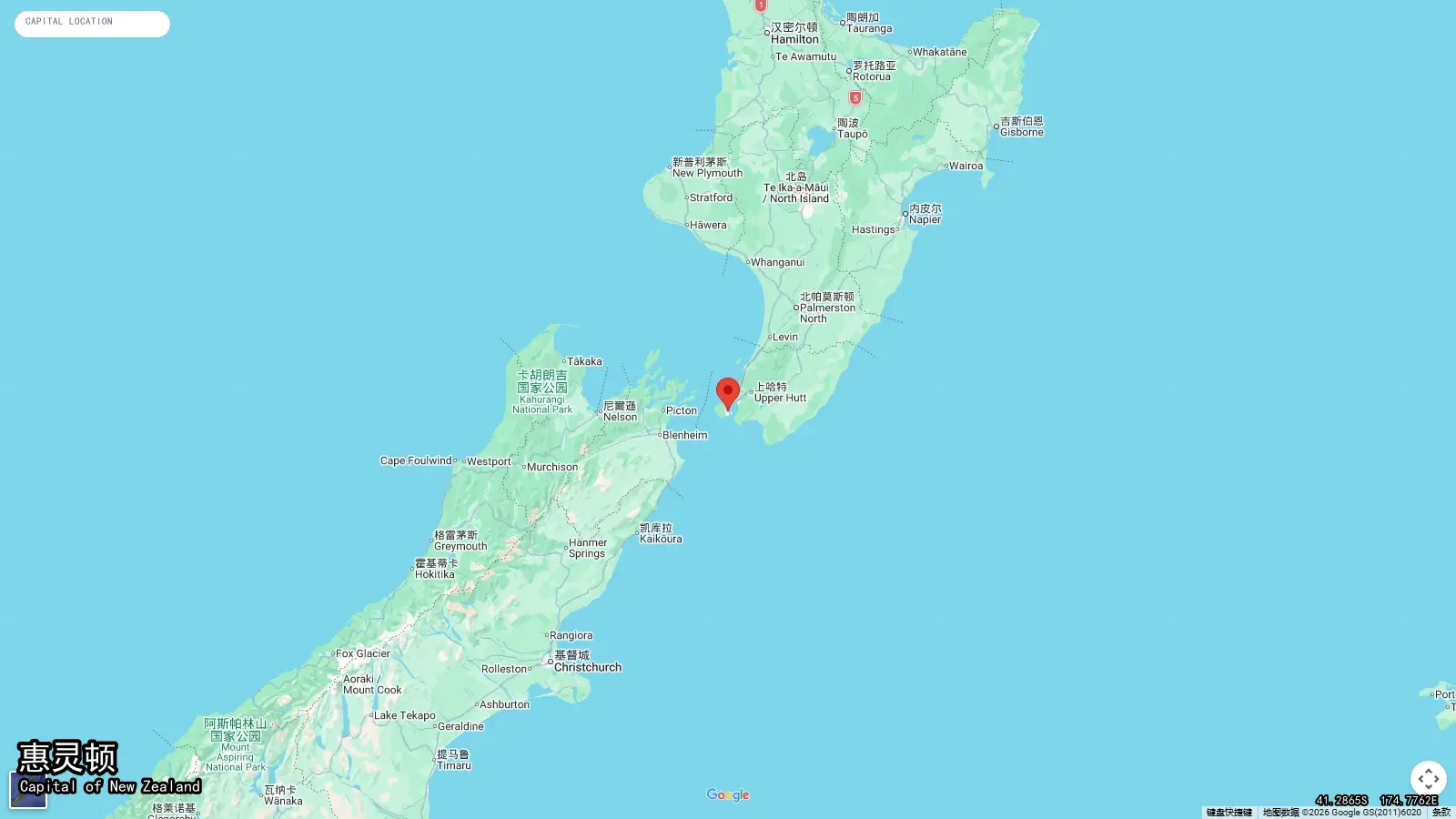 Wellington - Capital of New Zealand