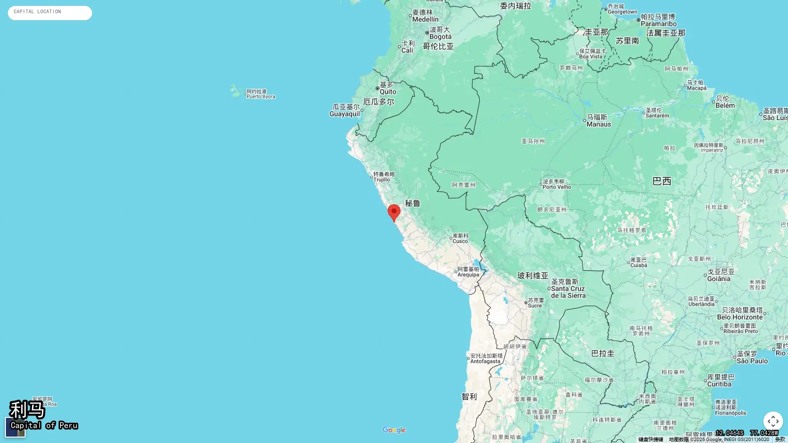 Lima - Capital de Peru