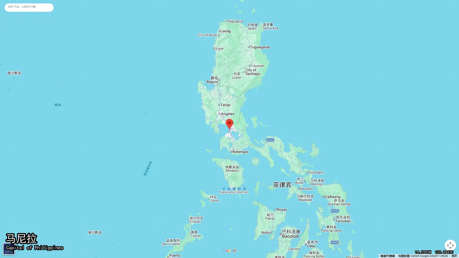 马尼拉 - Capital of Philippines