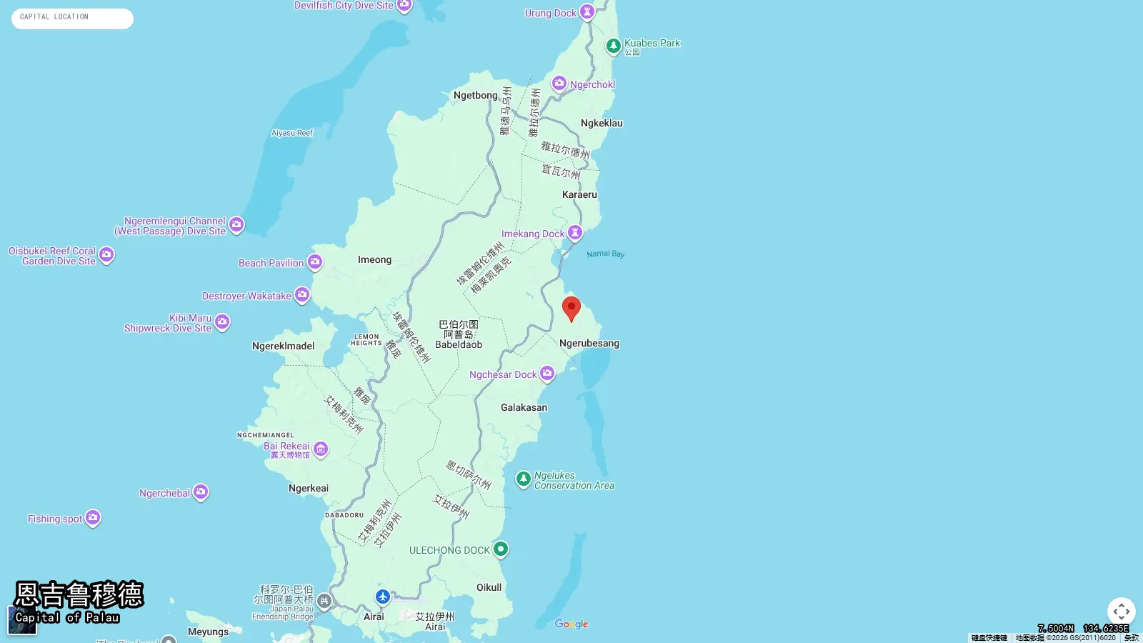 恩吉鲁穆德 - Capital of Palau