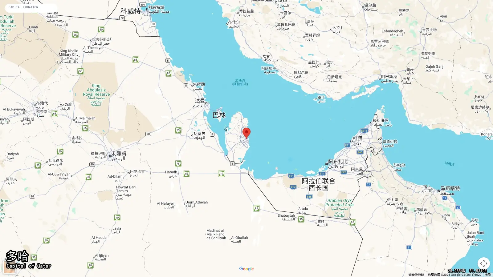 Doha - Capital of Qatar